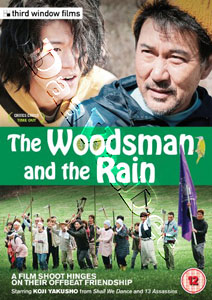 The Woodsman and the Rain  (2011) (DVD)